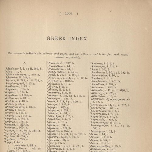 24,5 x 15 εκ. 4 σ. χ.α. + [VI] σ. + 1072 σ. + 2 σ. χ.α., όπου στο verso του εξωφύλλου ίχνος